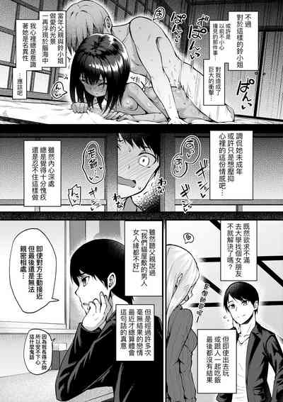 第8頁圖