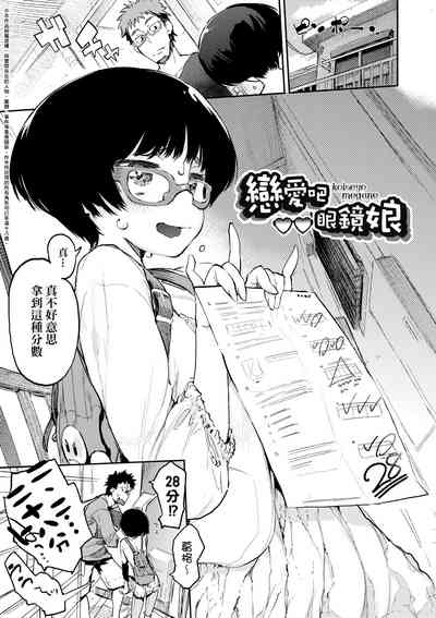第112页图