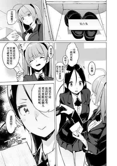 第16页图