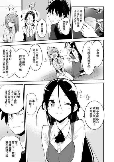 第64页图