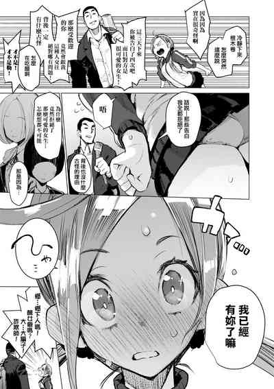 第68页图