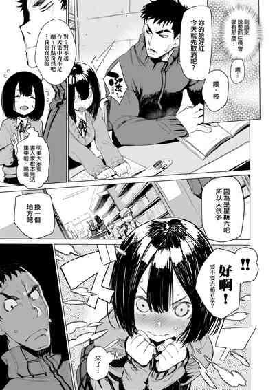 第88页图