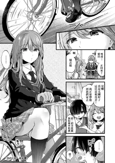 第132頁圖