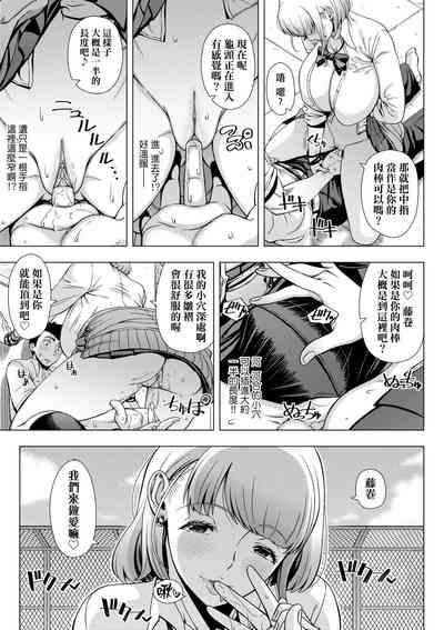 第112页图
