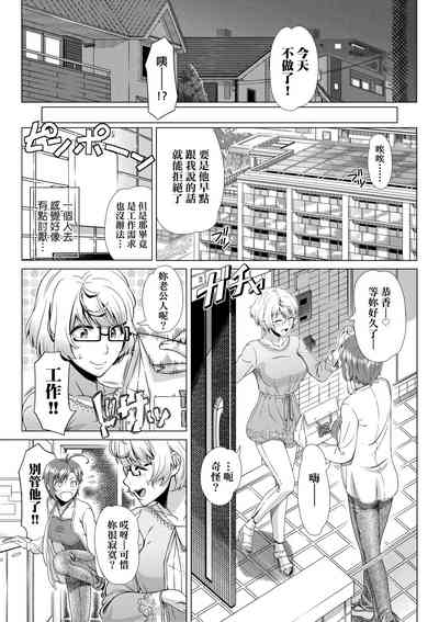 第192页图