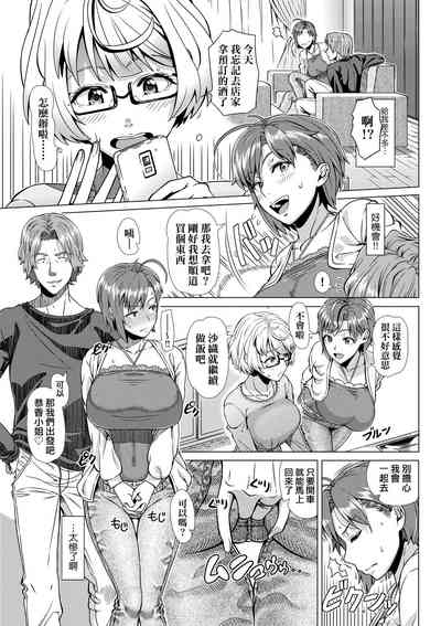第196页图