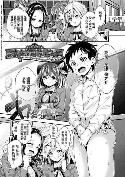 第32頁圖