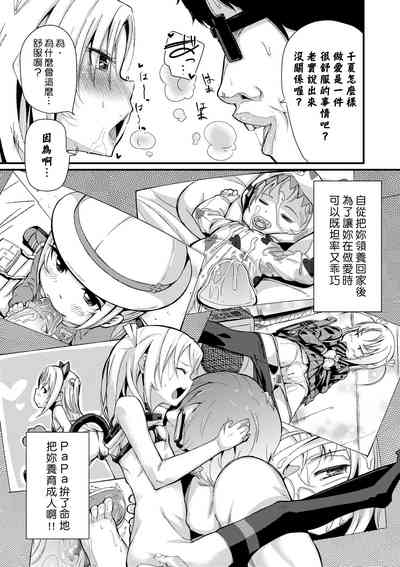 第100页图