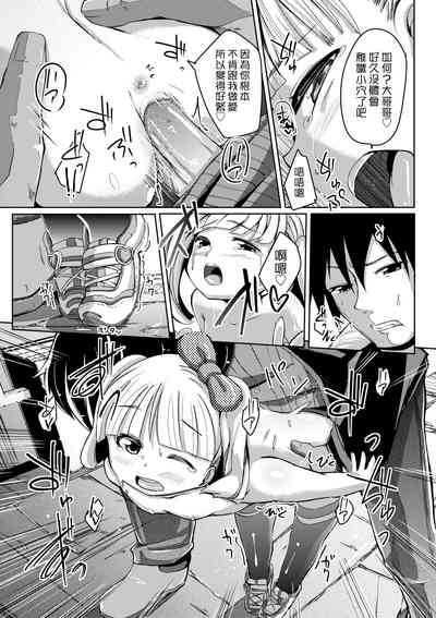 第172页图