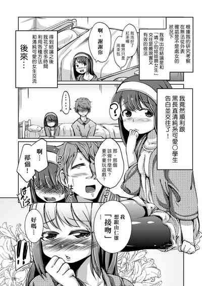 第184页图