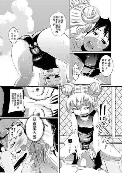 第204页图