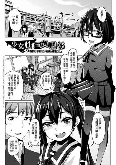 第8页图