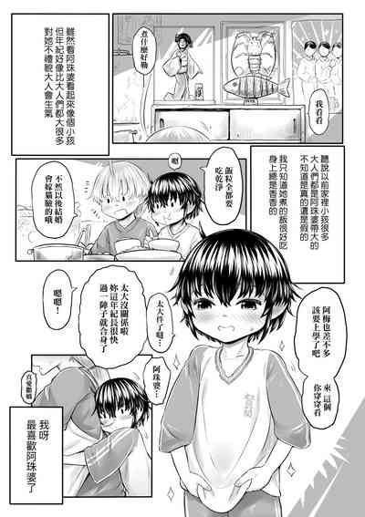 第104頁圖