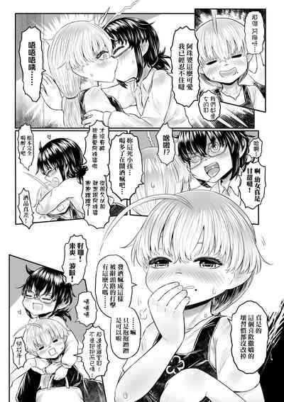 第116頁圖
