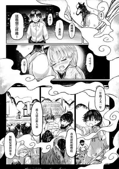 第136頁圖