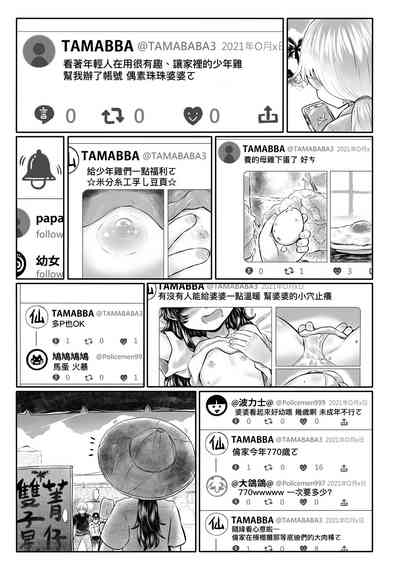 第204頁圖