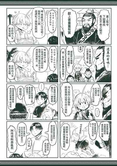 第236頁圖