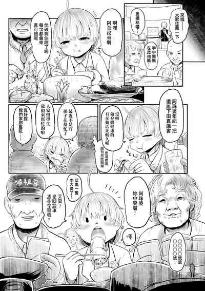 第40頁圖