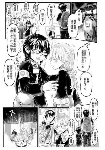 第76頁圖