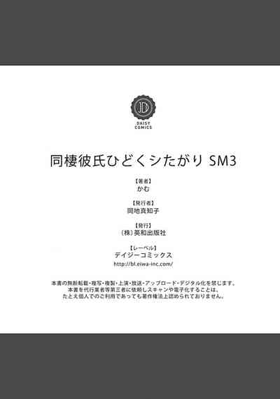 第32頁圖
