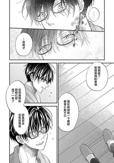 第52頁圖