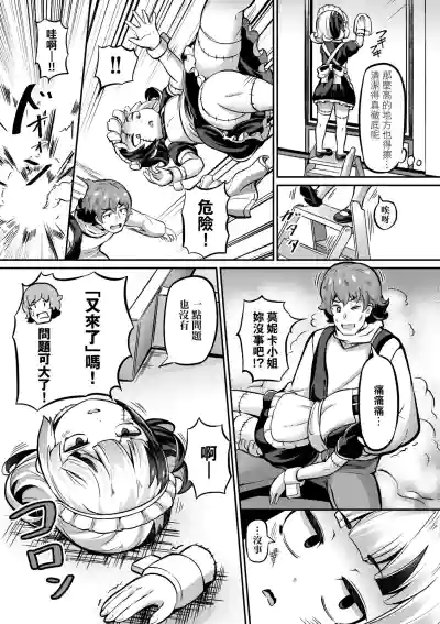 第64页图