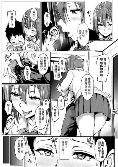 第112页图