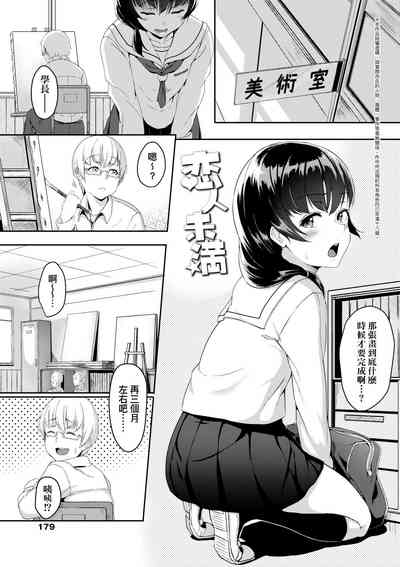 第184页图