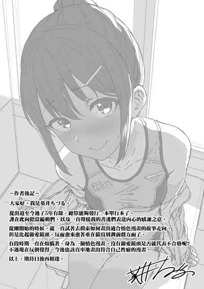 第204页图