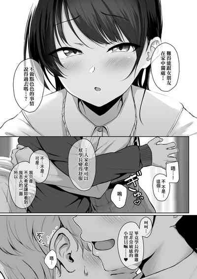 第20页图