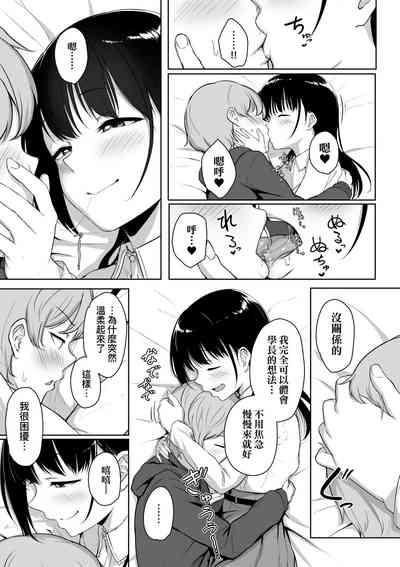 第64页图