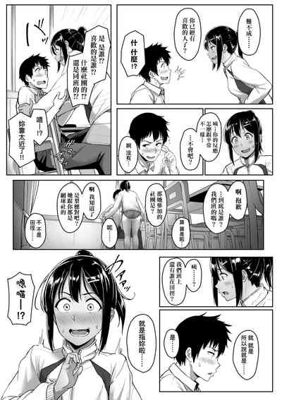 第88页图