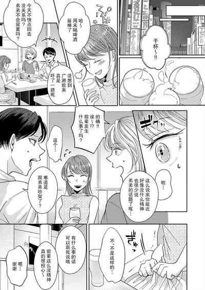 第32頁圖