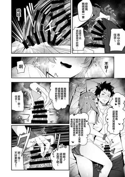 第20頁圖