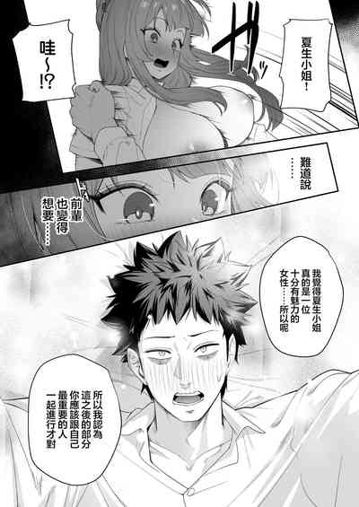 第32頁圖