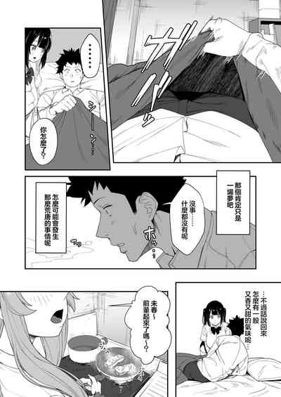 第52頁圖