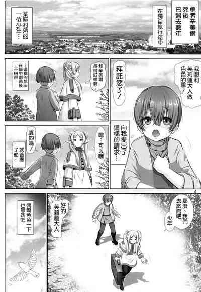 第4页图