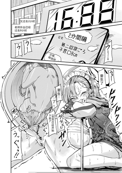 第8頁圖