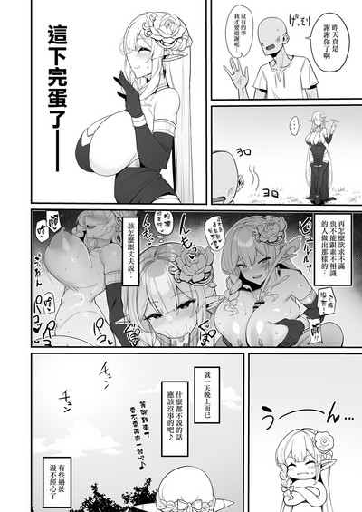 第16頁圖