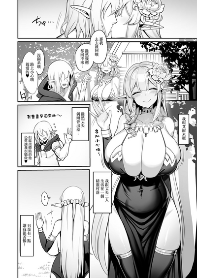第4頁圖