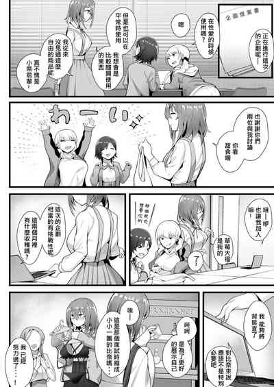 第68頁圖