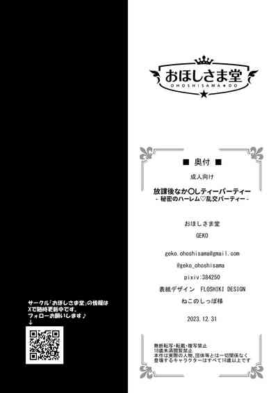 第24頁圖