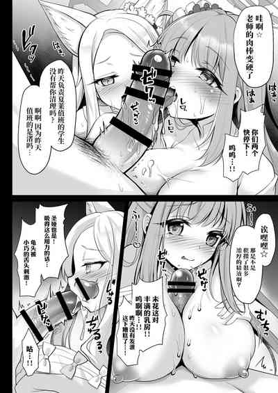 第8頁圖