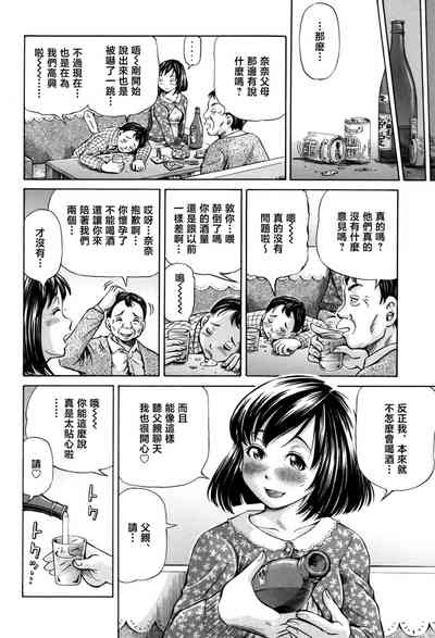 第112页图