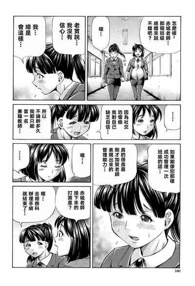第160页图