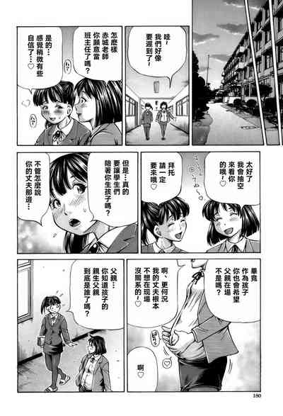 第180页图
