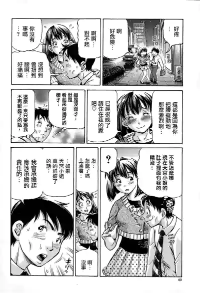 第40页图