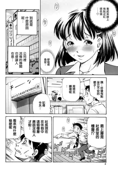 第8页图