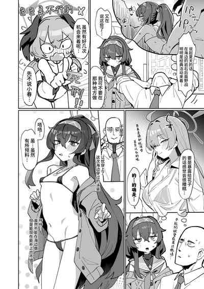 第4页图