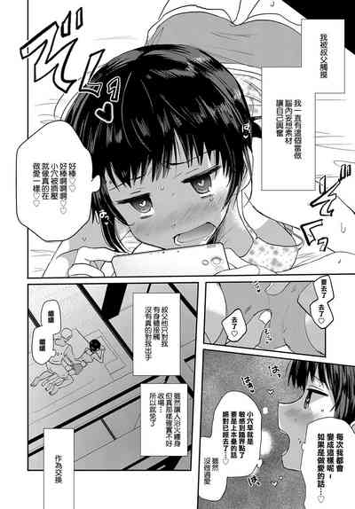 第4頁圖
